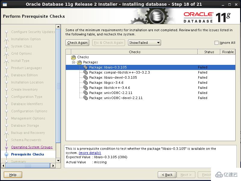 CentOS下怎么安装Oracle11g数据库管理系统