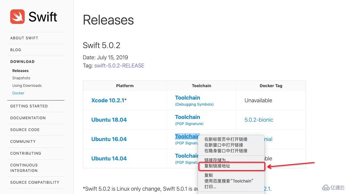 Ubuntu怎么安裝Swift編程語言