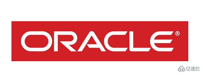 Oracle数据库基本使用方法有哪些