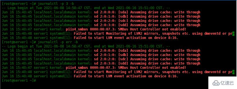 Linux下journalctl命令怎么使用