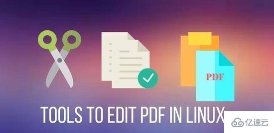 Linux下常用的pdf阅读工具有哪些