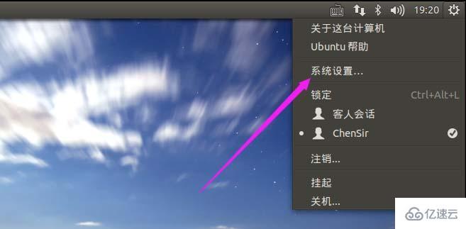 Ubuntu怎么禁止软件更新