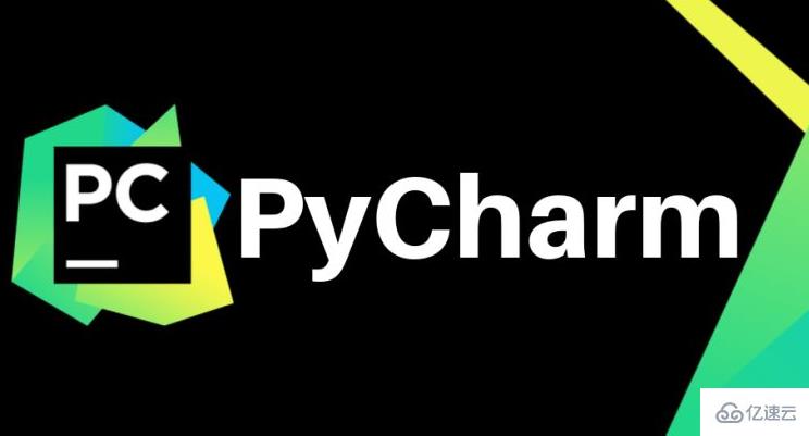 Linux下如何安装Pycharm