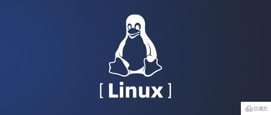 Linux运维技巧有哪些