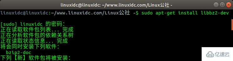 Linux下怎么安装boost 1.69库