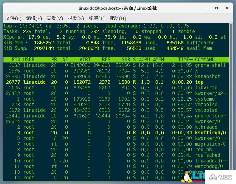 Linux系统中查看内存有哪些方法