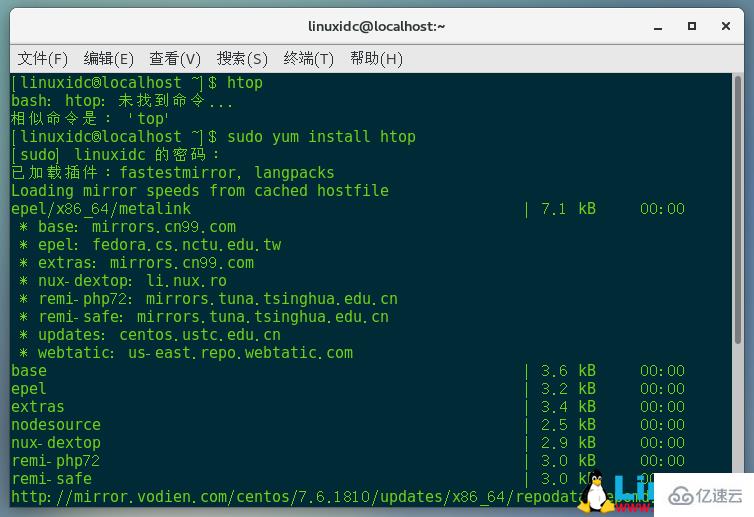 Linux系统中查看内存有哪些方法