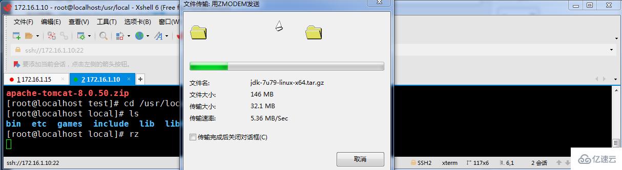 RHEL7怎么配置TOMCAT8服务器