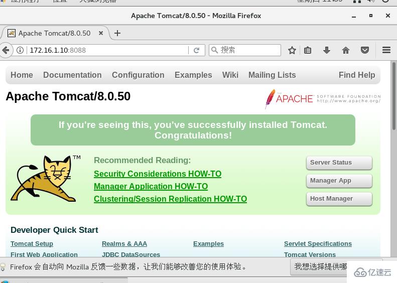 RHEL7怎么配置TOMCAT8服务器