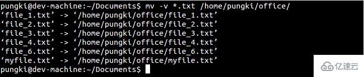 Linux的mv命令如何使用