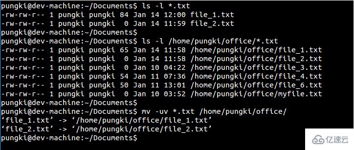 Linux的mv命令如何使用