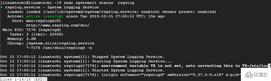 CentOS8中怎么配置Rsyslog