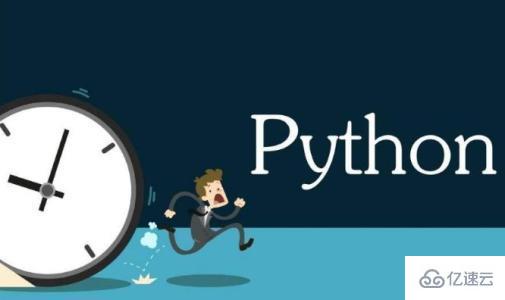 如何使用pdb进行python代码调试