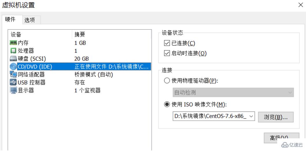 Linux系统中如何安装Cobbler自动化部署