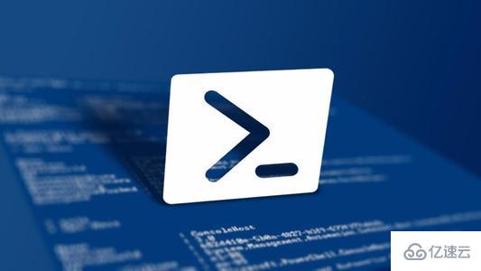 在Linux中如何安装和使用PowerShell