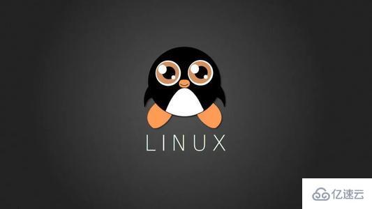 Linux系统中fsck命令怎么用