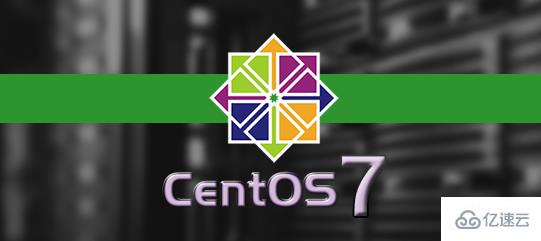 CentOS7中怎么配置NFS服务共享