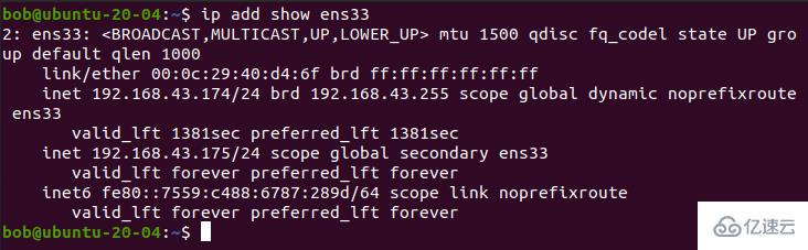 Linux中如何使用ip命令