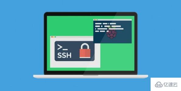 SSH原理是什么与怎么使用