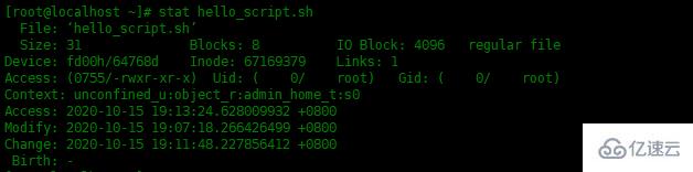 Linux下如何查看文件修改時(shí)間