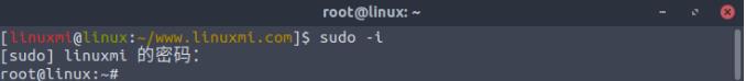 Linux的su、sudo、sudo su、sudo -i命令怎么用