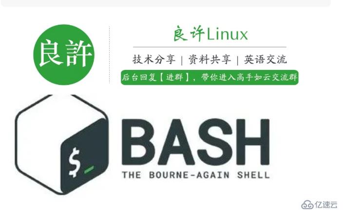 Linux下如何復(fù)用外部shell腳本