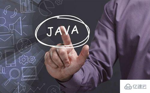 Java泛型怎么应用