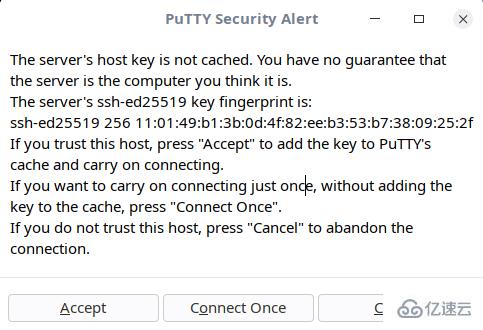 Linux怎么安装和使用PuTTY