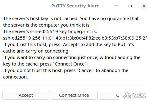 Linux怎么安裝和使用PuTTY