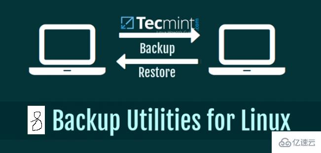 Linux系统中常用的备份工具有哪些