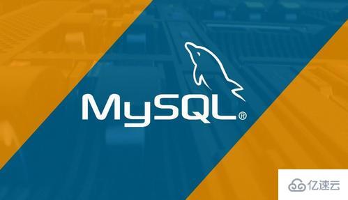 MySQL内连接查询的方法是什么