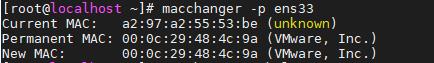 Linux系统中如何修改MAC地址