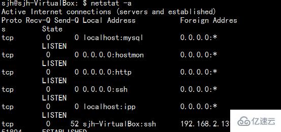 linux系統(tǒng)如何使用netstat命令