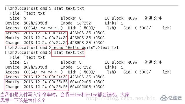 Linux系统文件中的三个时间是什么