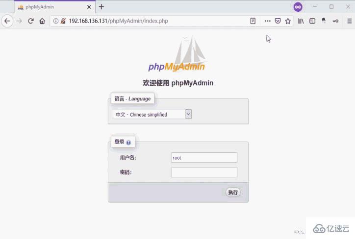 Linux如何搭建phpMyAdmin