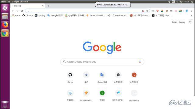 Linux系统中如何安装Chrome和Sogou输入法