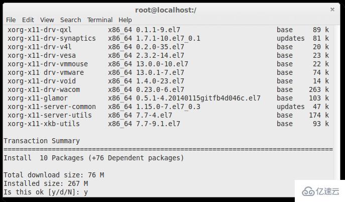 Linux中如何安裝和配置VNC服務器