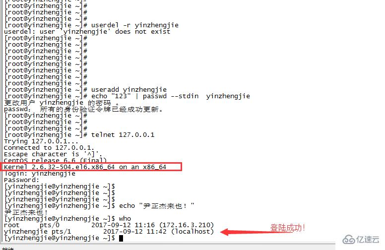 Linux下怎么搭建telnet服务