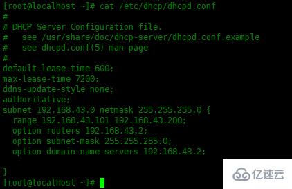 Centos8中怎么配置DHCP服务器