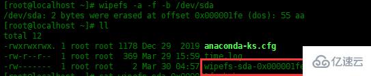 如何使用wipefs擦除文件系統(tǒng)的簽名