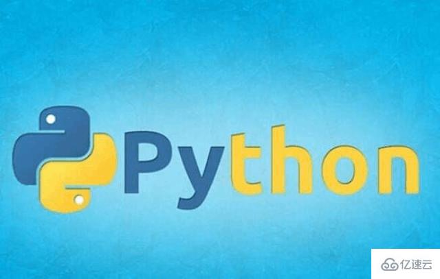 Python3 subprocess模块怎么使用