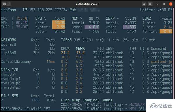 Linux下如何使用Glances