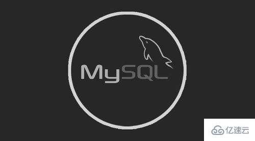 Linux中mysql定时备份的脚本怎么写