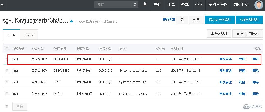 CentOS怎么搭建Tomcat9環(huán)境