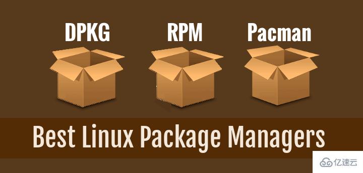 Linux中常见的包管理器有哪些