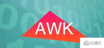 awk使用实例分析