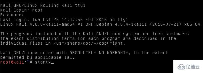kali linux如何安装