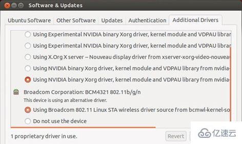 安装Ubuntu16.04 LTS后需要注意哪些事项