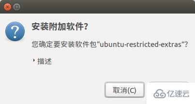 安装Ubuntu16.04 LTS后需要注意哪些事项