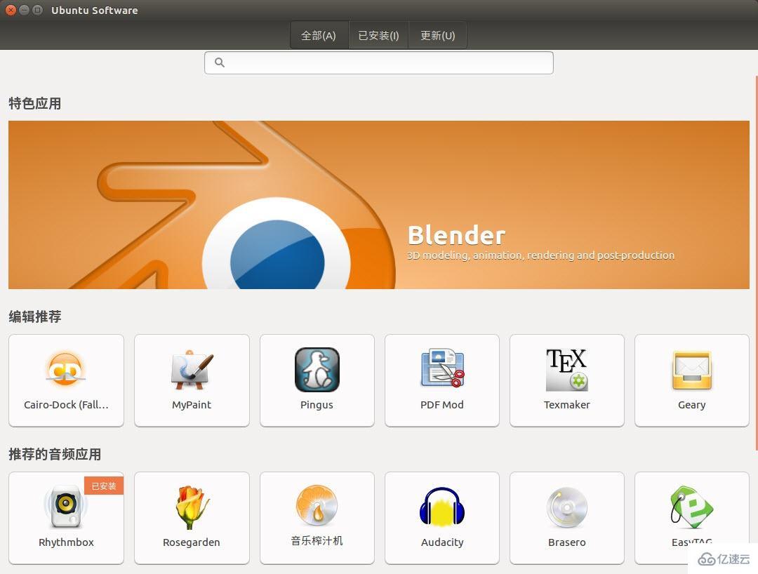 安装Ubuntu16.04 LTS后需要注意哪些事项